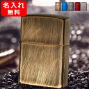 名入れ ライター ジッポー ZIPPO オイルライター レギュラー ユーズド USED FINISH USED PAINTING ニッケル古美 ロゴ 202M-Z/スクラッチ ブラック 2UD-BK/スクラッチ ブルー 2UD-BL/スクラッチ ブラウン 2UD-BW/スクラッチ レッド 2UD-RED 喫煙具 全5色 名前入り 名入り