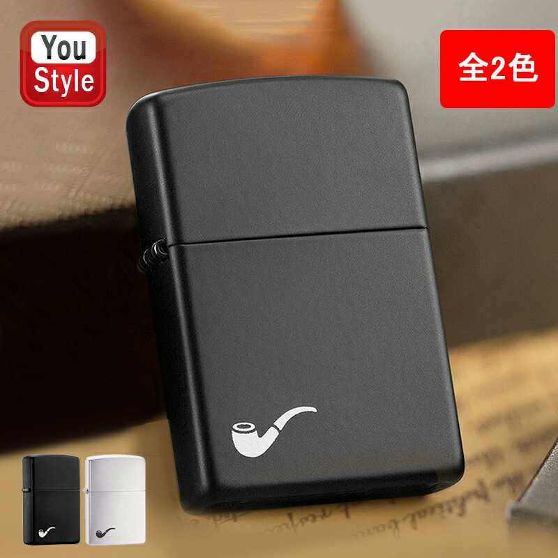【4日20時~3h限定★2000円OFFクーポン★&P5倍要エントリー】ジッポー ZIPPO ライター パイプ用 マットブラック 218ベース 218PL/クロ...