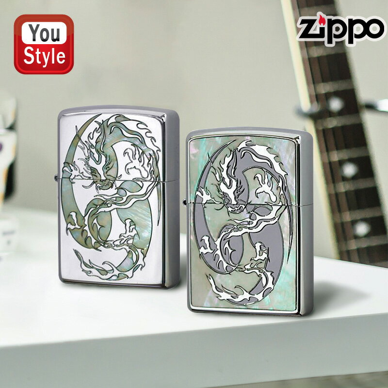 楽天You STYLE在庫一掃 赤字セール ジッポー ZIPPO オイルライター ドラゴンシェリー ニッケルパラジウム DGS-A/ニッケルブラック DGS-B ギフト プレゼント お祝い 記念品 豪華 タバコ メンズ おしゃれ 高級感 就職祝 誕生日プレゼント 父の日 贈り物に