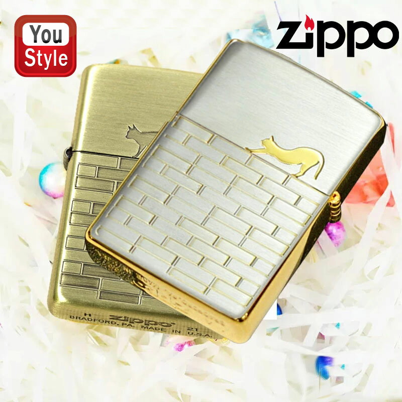 オリジナル zippo 【あす楽】名入れジッポー ZIPPO ライター オリジナル キャットウォーク 真鍮古美 エッチング ゴールド 猫 ZP-2BS-CATW ゴールド/シルバー 猫 ZP-2SG-CATW メンズ レディース 豪華 喫煙具 お祝い 名前入り 名入り