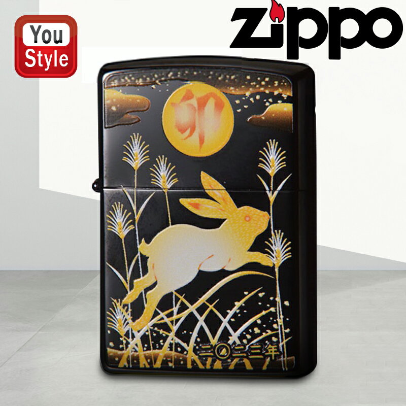 チタン・Zippo 【あす楽】 【限定品】名入れ ライター ジッポー ZIPPO ライター 受注生産品 2023年 干支 「卯」2TIBK-RA 黒チタンコーティグプリント仕上げ ギフト プレゼント お祝い 記念品 豪華 喫煙具 オイルライター 名前入り 名入り