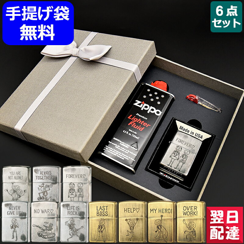 【あす楽】ジッポー ZIPPO ユーズド 