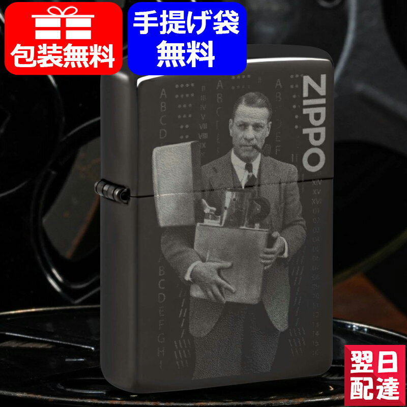 限定モデル zippo 【あす楽】 ジッポー ライター 2023日本限定モデル ジッポー ファウンダーズ デイ 三面レーザー彫刻 ハイポリッシュブラック 48702 豪華喫煙具 記念品 ギフト プレゼント お祝い タバコ用品 メンズ レディース おしゃれ