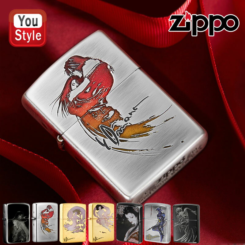 【あす楽】ジッポー ZIPPO ライター CHARACTER 天野喜孝 両面加工 黒 吸血鬼ハンター 02-023H/櫻姫 6661 金 ファイナルファンタジー F8-082/風神 70282/雷神 70283 両面加工 銀 竜騎士 F4-041/騎士 01-X02G ギフト プレゼント お祝い 記念品 誕生日 就職 豪華 喫煙具