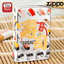 ジッポー ZIPPO ライター 一般柄 200番 すし 寿司 美味 japan/日本/和風/メニュー/ジッポーライター/4面続き柄 80056/70644 ギフ...
