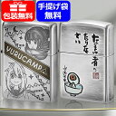 ジッポー ライター リン/ナデシコ ゆるキャン 80208・70676 / 水木しげる なまけ者になりなさい 80209・70679 目玉おやじ ゲゲゲの鬼太郎...