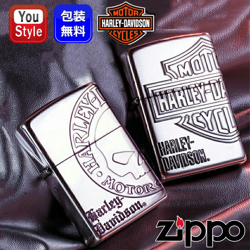 【25日限定★10%クーポン&P5倍要エントリー】ジッポー ZIPPO オイルライター ハーレーダビッドソン HARLEY-DAVIDSON 日本限定モデル 3...