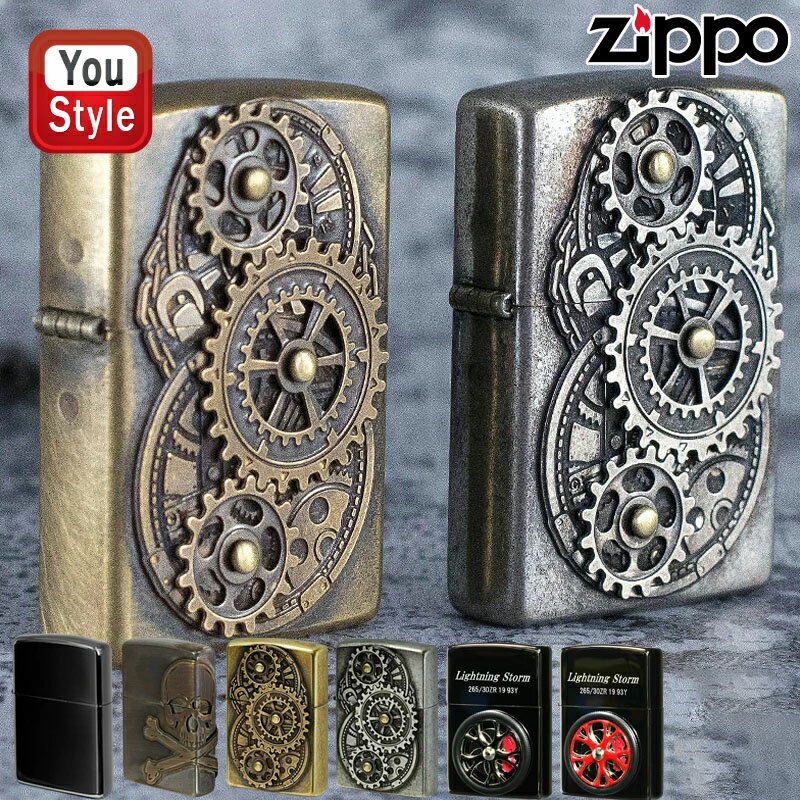 チタン・Zippo ジッポーZIPPO オイルライター オリジナル Armorチタンコーティング 鏡面 黒/アンティークブラス 3面加工 ヴィンテージ ドクロ/ギアメタル ブラスバレル/ギアメタル クロームバレル/スピンニング ホイール ブラック/スピンニング ホイール レッド メンズ 喫煙具 父の日