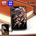 7/10限定★最大100%ポイントバック★要エントリー ジッポー ZIPPO オイルライター 蒔絵シリーズ 本金蒔絵 桜富士 2LA-FUJISAKURA 波富...