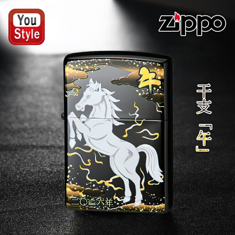 【11/1〜30ポイント5倍要エントリー】ジッポー ZIPPO ライター 2026年 干支「午」令和8年度 黒チタンコーティングプリント仕上げ 馬 2TIBK-...