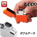 【9/11 1:59まで★最大3500円クーポン】ジッポー ZIPPO ライター アークライター インサイドユニット オレンジ 65859 就職 卒業 メンズ レディース 豪華 喫煙具 タバコ用品 開業祝い開店祝い定年退職 退職祝い 周年記念