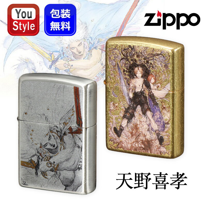 【11/1〜30ポイント5倍要エントリー】ジッポー ZIPPO ライター CHARACTER 天野喜孝 両面加工 Twin Sword/80220 Water ...