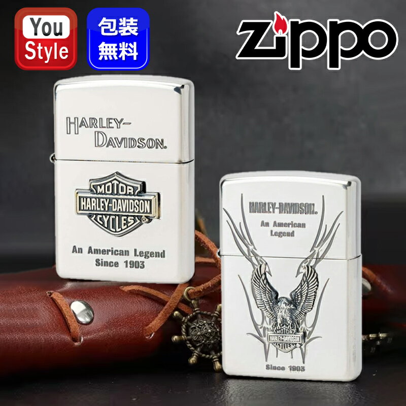 【11/1〜30ポイント5倍要エントリー】ジッポー ZIPPO ライター ハーレーダビッドソン 日本限定モデル 記章エスメタル タカエスメタル シルバー HDP...