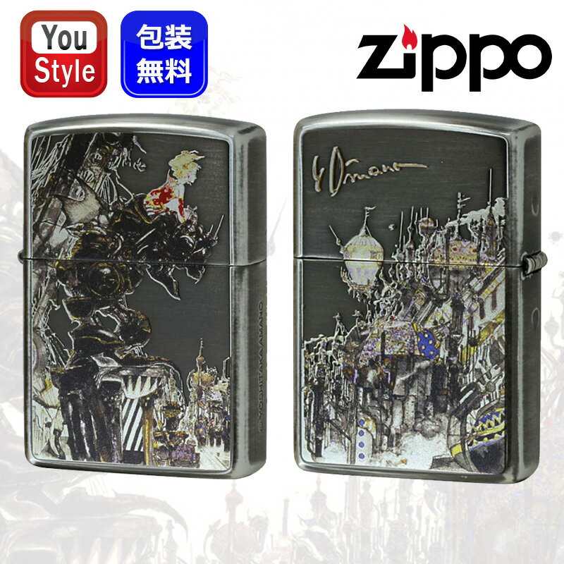 【11/1〜30ポイント5倍要エントリー】ジッポー ZIPPO ライター CHARACTER 天野喜孝 両面加工 街 80221 豪華 喫煙具 シンプルなデザイ...