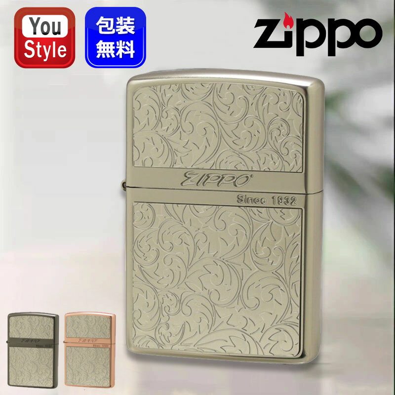 【20日20時~3h限定★10％クーポン＆P5倍要エントリー】【取寄せ品】ジッポー ZIPPO オイルライター カジ..
