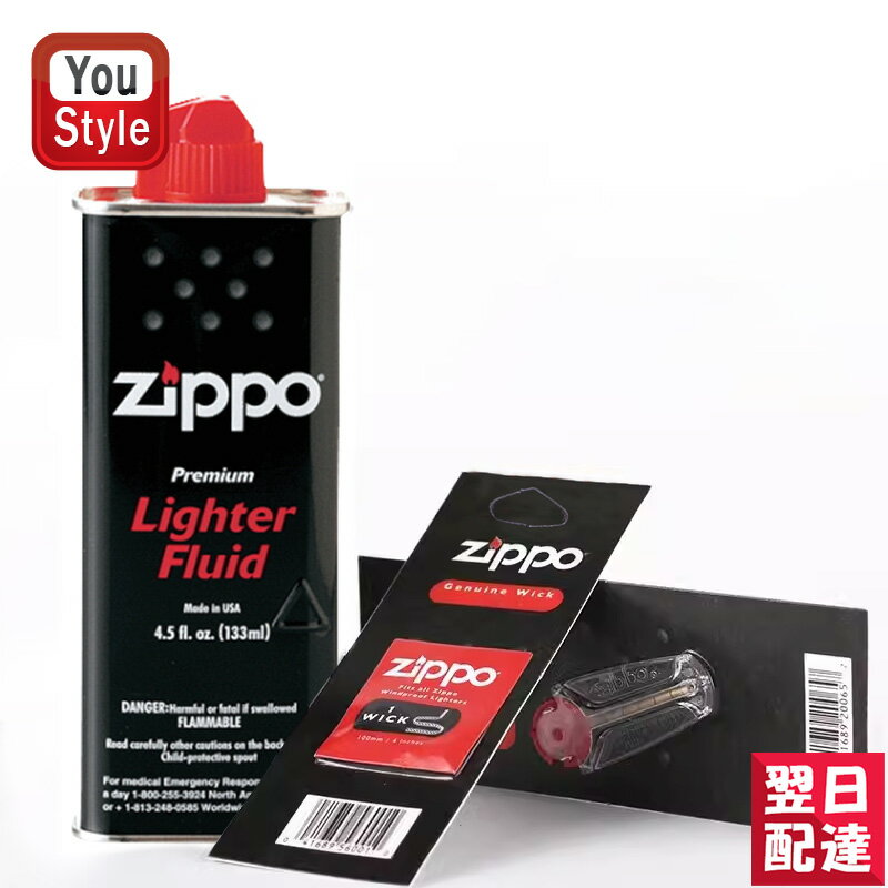 【あす楽】ジッポー ZIPPO ライター用 3点セット オイル小缶 133ml 純正品 3141J ウィック 替え芯 2425 発火石 消耗品 2406N 6個入 お得 便利