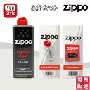 7/5限定★最大100%ポイントバック★要エントリー ジッポー ZIPPO ライター用 3点セット オイル小缶 133ml 純正品 3141J+ウィック 替え芯...