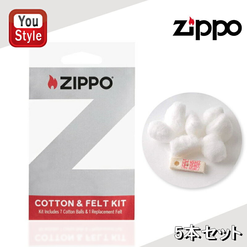 【11/1〜30ポイント5倍要エントリー】ジッポーZIPPO コットン&フェルト オイルライター用綿 5本セット 122112 純正品 ジッポー消耗品 喫煙具