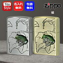 名入れ ジッポー ZIPPO オイルライター エポシリーズ カエル FROG/蛙 63430198 ニッケル古美 63430298 真鍮古美 メンズ レディース...