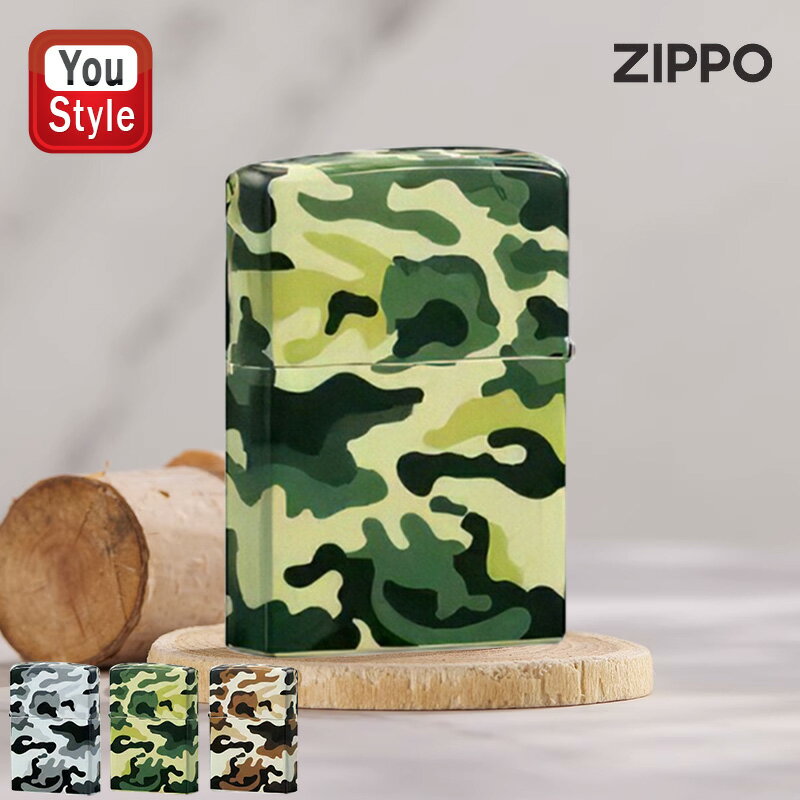 ジッポー ZIPPO ライター CAMOUFLAGE DESIGN 5面連続プリント仕上げ オイルライター メンズ レディース メンズ レディース豪華 喫煙具 誕生日 プレゼント 就職 お祝い 父の日 周年記念 定年退職