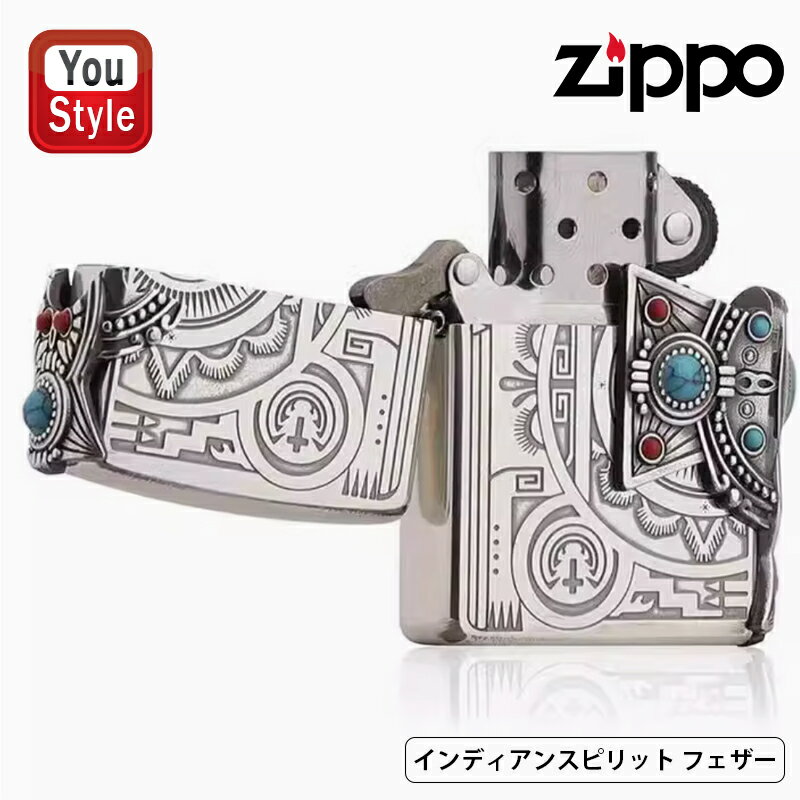 【11/1〜30ポイント5倍要エントリー】ジッポー ZIPPO オイルライター インディアンスピリット 両面加工・ターコイズ入りメタル貼り クロス 29209 ...
