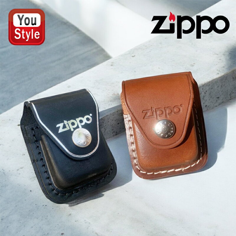 【4日20時~3h限定★2000円OFFクーポン★&P5倍要エントリー】オリジナル Zippo用 ジッポー専用ライターケース レザー クリップ式 茶/LPCB ...