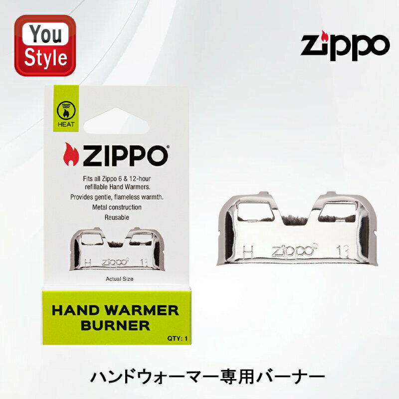 ジッポー ZIPPO ハンドウォーマー HAND