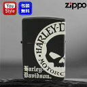 【11/1〜30ポイント5倍要エントリー】在庫一掃 赤字セール ジッポー ZIPPO ライター ハーレーダビッドソン HARLEY-DAVIDSON 日本限定モ...