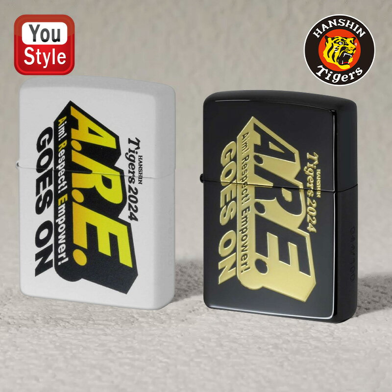 【11/1〜30ポイント5倍要エントリー】在庫一掃 赤字セール【限定品】ジッポー ZIPPO 阪神タイガース ジッポー ライター オリジナル 2024年限定 B...