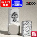 【あす楽】ジッポー ZIPPO オイルラ