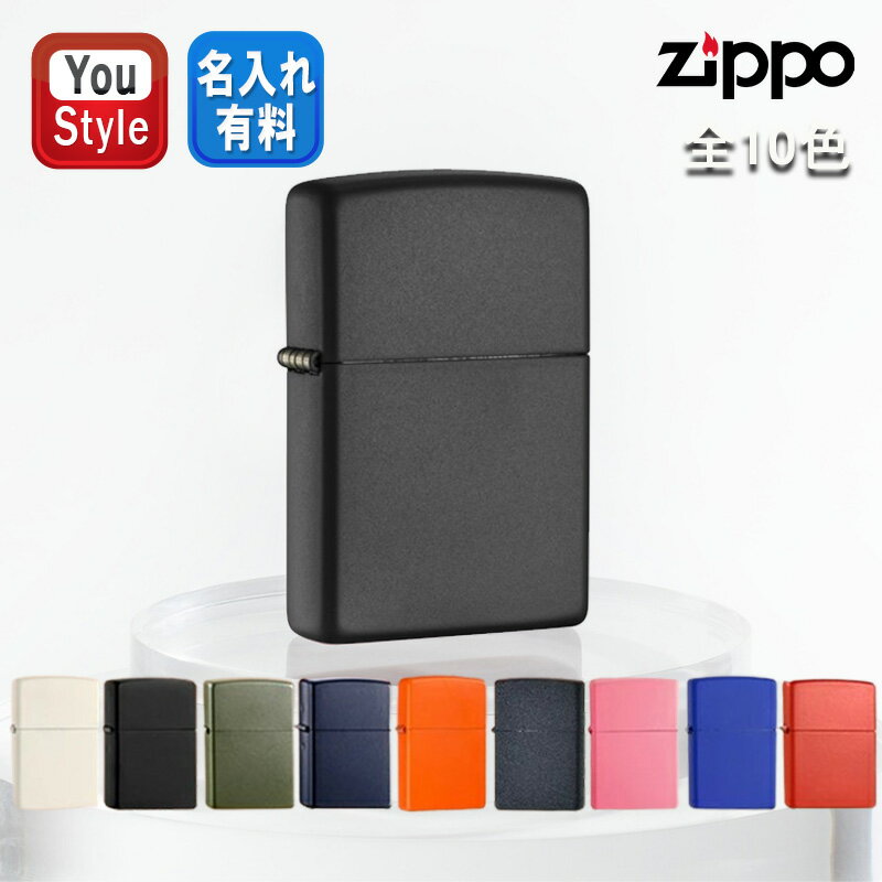 ジッポー ZIPPO ライター ユーエスモ