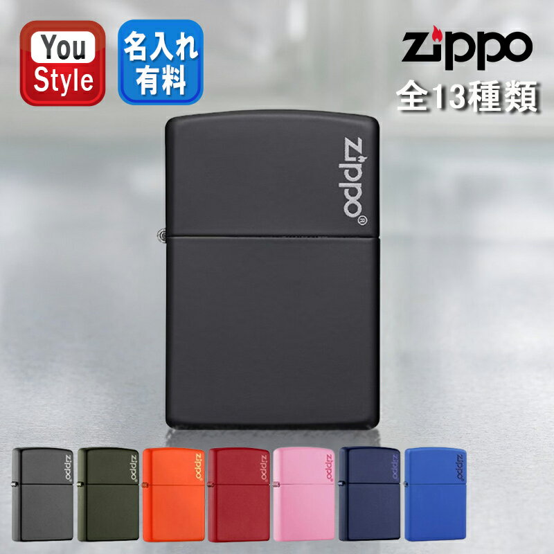 スリムＺｉｐｐｏ ジッポー ZIPPO ライター レギュラー /スリム マット カラーシリーズ グリーン 221ZL 1627ZL / オレンジ 231ZL 1631ZL / レッド 233ZL 1633ZL / ネイビー 239ZL 1639ZL / ブラック 218ZL 1618ZL / ピンク 238ZL 1638ZL / ブルー 229ZL 全13色タイプ コーティング COATING