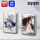 【11/1〜30ポイント5倍要エントリー】ジッポー ZIPPO ライター オイルライター 天野喜孝ZIPPOライター 80224 葵の上 源氏物語/80223 魔導士 ギフト プレゼント お祝い 記念品 誕生日 メンズ レディース 就職 豪華 喫煙具 かっこいい おしゃれ 男性 女性 プレゼント 母の日