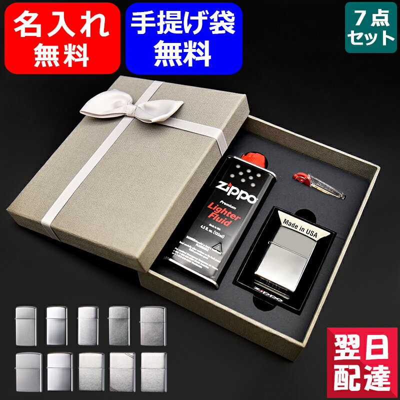 ZIPPO ジッポー ジブリ 魔女の宅急便 ジジ NZ-29 スタジオジブリ ジジメタル アニメ ジッポ ジッポライター オイルライター ギフト ジッポーライター プレゼント 喫煙具 父の日 オイルライター ZIPPOコレクション 公式 正規品 オイル