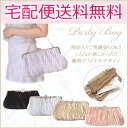 パーティーバッグ/ご祝儀袋が入る大きめサイズ パーティーバッグ アンティーク調サテンプリーツ斜めレイヤー パーティーバッグ大bag5-big☆黒シルバーベージュ 結婚式 お呼ばれパーティーバッグ パーティーバッグ レディースバッグ パーティーバッグ 3way フォーマル