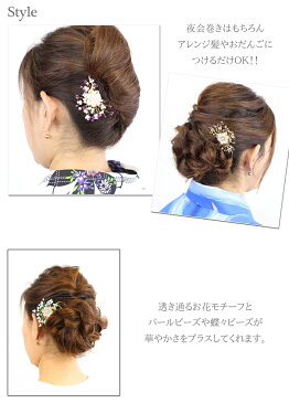 【メール便140円】特許取得!夜会巻きコーム/ヘアコーム/コーム/モアコームボーテ 重なりお花&蝶々 ビーズ mcbe16 紫/ベージュ/水色/紫 フラワー 髪飾り ヘアアクセサリー デイリー ヘッドドレス 結婚式 アレンジ髪【あす楽対象】