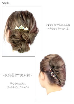 【メール便140円】特許取得!夜会巻きコーム/ヘアコーム/コーム/モアコームボーテ パステル 花 幅広 大きめ 6本足 mcbe33 紫/ピンク/クリア/緑/茶色/黒 フラワー 髪飾り ヘアアクセサリー お団子【あす楽対象】