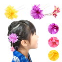 【定形外郵便OK290円】かんざし/お花ミニかんざし 簪ms14/黄色 ピンク 紫 結婚式 お呼ばれ 髪飾り 和装 浴衣 着物 入学式 卒業式 入園式 卒園式 ...