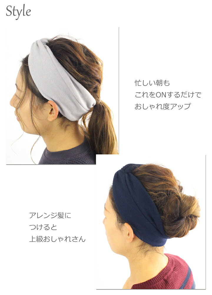 【1870円以上ゆうパケット送料無料】カチューシャ/クロスターバン 幅広 シンプル ...