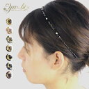 【1870円以上ゆうパケット送料無料】カチューシャ/ラインストーン 異種小粒ビーズ カチューシャkc27☆ピンク/ベージュ/グレー/茶色/紺/黒/ワインレッド ヘアアクセサリー 髪飾り 重ね付け 入学式 卒園式 入園式 卒業式 【あす楽対応】