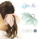 【5/26まで複数買いで割引クーポンあり】ヘアゴム/ひらひらダブルリボン 透け感 シフォン フェミニン g154☆白/サーモンピンク/ミント/紺 ヘアポニー ヘ...