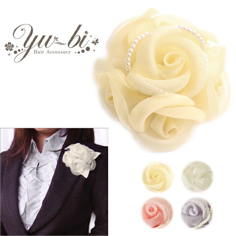 【メール便送料220円】コサージュ/パールビーズ♪ふんわり薔薇花いっぱいエレガントレース c73☆白グレーベージュピンク 入学式 卒業式 入園式 髪飾り 結婚式 クリップ フォーマル スーツ ブローチ セレモニー ケース【あす楽対応】