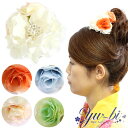 【定形外郵便OK290円】コサージュ/バイカラ— ツイン薔薇 花 ラインストーン パール 安全ピン ヘアクリップc27☆ピンク/水色/オレンジ/緑 ...