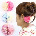 【定形外郵便OK290円】コサージュ/バイカラ— グラデーション ふさふボリュームアップ 安全ピン ヘアクリップ c32☆白×水色/紫×ピンク/ピン...