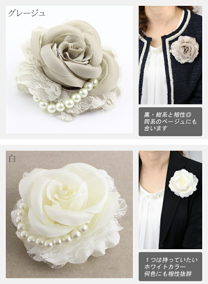 入学式 卒業式向けのかわいいコサージュ人気おすすめ15選 作り方 かわいい Ecoko
