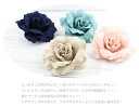 【定形外郵便OK220円】コサージュ/シンプル 薔薇 ローズ 花 ヘアクリップ 安全ピン c72☆紺/緑/ベージュ/ピンク 髪飾り 入学式 卒業式 入園式 卒園式 スーツ 結婚式 フォーマル セレモニー【あす楽対応】 2