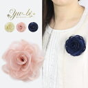 【定形外郵便OK290円】コサージュ/バイカラー オーガンジー ヘアクリップ 安全ピン c77☆ベージュ/ピンク/紺 フラワー 髪飾り 入学式 卒業式 入園式 卒園式 スーツ 結婚式 フォーマル セレモニー【あす楽対応】