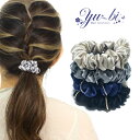 【1870円以上ゆうパケット送料無料】【NEW】ヘアゴム/シルク 絹100% リング付き 跡がつきにくい 髪にやさしい ch8☆ベージュ/グレー/紺/黒 ヘアポニー シュシュ ヘアアクセ 髪飾り ブレスレット ヘアアクセサリー 【あす楽対応】