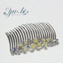 【1870円以上ゆうパケット送料無料】夜会巻きコーム/ヘアコーム/コーム/ きらきらラインストーン三つ葉いっぱいcb87c☆クリーム パーティ 髪飾り フォーマ...