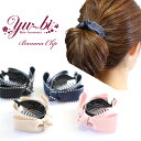 【1870円以上ゆうパケット送料無料】ヘアクリップ/円形 くし付き ステッチ グログランリボン バナナクリップ k71☆ピンク ベージュ 紺 黒 ヘアアクセサリ...